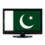 Pakistan HD Live TV
