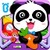 Baby Panda Run