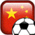China Football Logo Quiz