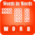 Words In Words Ultimate Edition