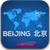 Beijing Guide Hotels Weather