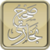 Sahih Bukhari English Sharpsol