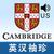 Cambridge Pocket English-Chinese Talking Dictionary - US Pronunciation