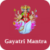 Gayatri Maha Mantra