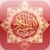 Tajweed Quran for iPhone and iPod