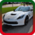 Sport Car Ringtones