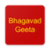 Bhagavad Gita in English