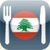 100 Lebanese Recipes
