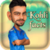 Kohli Facts