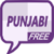 Learn Punjabi Quickly Freee