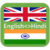 English Hindi Dictonary