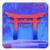Tengami source