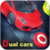 Dual Cars 2017