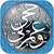 حجي و عمرتي