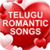 Telugu Romantic Songs