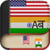 English to Marathi Dictionary - Learn English Free