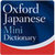 Oxford Japanese Mini Dictionary