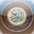 Quran Study Workbook