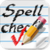 Spell Check: Test