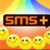 SMS 2 TATA Docomo