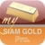my Siam Gold Pro.