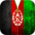 Afghan Flag Zipper Screen Lock