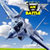 Infinity Air Battle 3D - The Humans Revenge