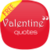 Valentines Day Quotes S40