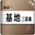 Selected Works of Lu Xun