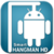 Smart Hangman HD Free