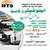 Best NTS MCQs Book 2017