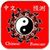 Chinese Zodiac Forecast
