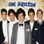 Guess this 1D song