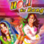 Holi Ke Rang