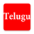 Learn Telugu From English