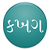 View In Gujarati Font	