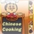 Chinese Cooking