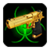 Gun Sounds HiFi