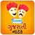 Shemaroo Gujarati Natak