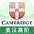 Cambridge Advanced English-Chinese Dictionary