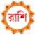 Rashifal Bangla Offline