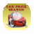 Car Price Search