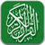 Al-Quran Bahasa