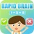 Rapid Brain Maths Workout