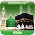 99 Names of Allah and Muhammad