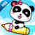 Panda Painting Brush Korean version