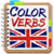 English Irregular Verbs and Quiz