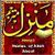 Surah Manzil