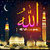 Allah Wallpapers HD free