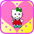 Little Kitty Dress Up Games